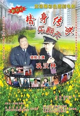 淫荡法则